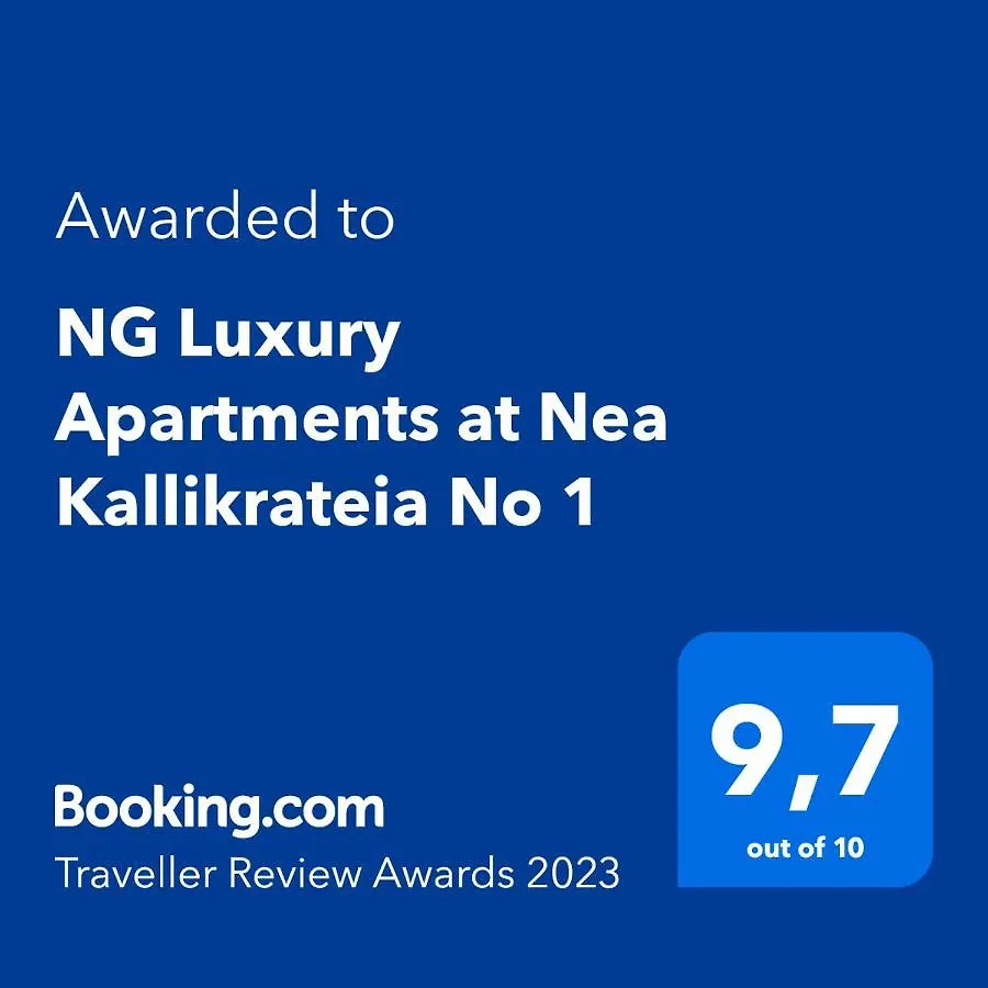 بيت للعطل Ng Luxury Apartments At Nea Kallikrateia No 1